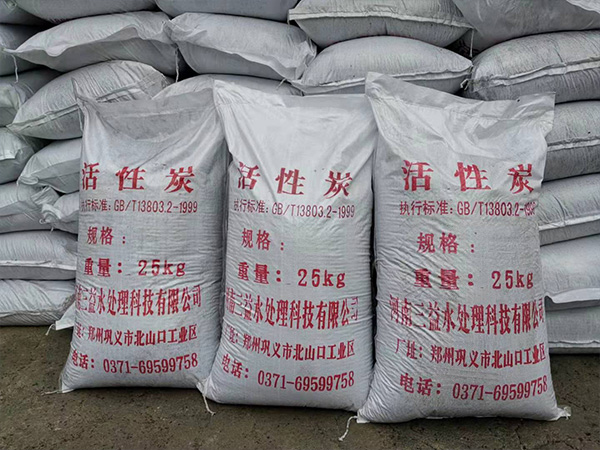 車(chē)間庫(kù)存